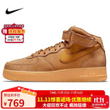 耐克NIKE板鞋男空军一号AF1 AIR FORCE 1运动鞋DJ9158-200亚麻44