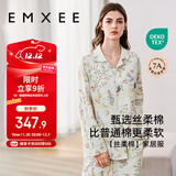嫚熙（EMXEE）春秋季薄款自带胸垫月子服孕妇哺乳睡衣产后爱丽丝家居服L码