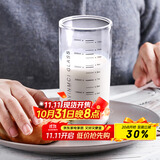 拜杰高硼硅刻度水杯牛奶杯耐热玻璃杯带刻度杯子果汁杯早餐杯300ml