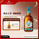 芝华士（Chivas）苏格兰调和型威士忌洋酒700ml水楢桶限定版 