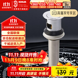 科勒（KOHLER）浴室配件 台盆下水 铜合金弹跳落水7119T （嵌入式止水塞）101mm