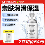 杰士邦零感玻尿酸润滑液夫妻用100ml 润滑剂润滑油房事免洗情趣用品
