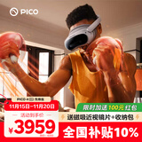 PICO 4 Ultra  【全国七仓发货】MR混合现实一体机VR智能3d眼镜头显XR设备游戏机非AIPro ARquest3设备 先锋版 赠便携包+近视镜片+5款游戏