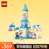 乐高（LEGO）积木拼装得宝10455 冰雪城堡派对大颗粒积木桌儿童玩具生日礼物