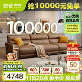 狄普牛皮艺沙发意式高级感客厅直排3.1米沙发床十大品牌旗舰版赛尔德
