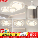 蒂凡尼亚广东中山灯具套餐三室两厅客厅灯大灯2025新款云朵吸顶灯现代简约 套餐23_三室两厅_风扇餐吊搭配