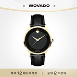 摩凡陀（Movado）瑞士手表机械男表皮带轻奢名表 现代经典系列0607348礼物送礼