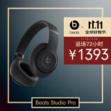 beats Studio Pro 无线头戴式 蓝牙主动降噪耳机 【双11】兼容苹果安卓系统 黑色
