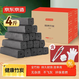 京东京造 竹木炭 环保烧烤碳 取暖烧烤竹碳  条形机制炭火烤肉碳 4斤