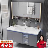 浴百家卫生间浴室柜陶瓷一体盆柜洗手盆柜组合洗漱台悬挂式洗脸盆柜肤感 80cm多功能镜柜+圆角陶瓷盆