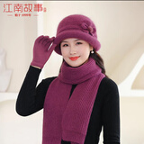 江南故事帽子女秋冬老人围巾保暖中老年女士冬季兔毛妈妈毛线帽 玫红色【高档礼盒】 帽子+围巾+手套（三件套）