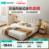 林氏家居双人床极简北欧风科技布高箱储物床榻榻米主卧床1.5x2米