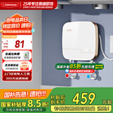 奥特朗（otlan） S13H-Z55A 即热式小厨宝 速热家用厨房电热水器免储水热水宝即开即热 恒温小厨宝 5500W -S13H-Z55A白色