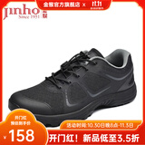 金猴训练鞋男徒步户外运动耐磨登山鞋男跑步男单鞋胶鞋运动鞋跑步鞋 QJ2016A春秋松紧带款 42