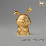 铜师傅 《金韵天成十二生肖》真金鎏镀铜摆件 装饰摆件伴手礼物 十二生肖之兔