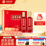 迎驾贡酒古坊礼盒 浓香型白酒50度 500ml*2瓶 礼盒装