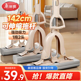 美丽雅胶棉拖把28cm2拖头懒人吸水海绵拖家用一拖净免手洗2025干湿两用