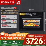老板（Robam）【变频大蒸汽】CQ9062D小食光蒸烤箱一体机嵌入式独立控温蒸烤炸炖55L搪瓷蒸箱烤箱自清洁国家补贴