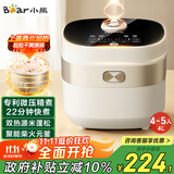 小熊（Bear）电饭煲4-5人 家用4L大容量电饭锅 柴火饭多功能智能真微压22分钟快煮米饭锅DFB-D40N1