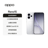OPPO Reno15 12GB+256GB 星光蝴蝶结 2亿像素 出圈实况拼图 小直屏 5G智能 学生游戏 AI拍照手机 新品