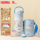 膳魔师幼儿园儿童小学生开学必备保温杯吸管水杯大耳狗不锈钢水壶350ml