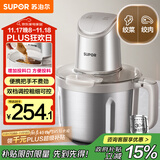 苏泊尔（SUPOR）绞肉机家用 4L绞馅机电动多功能料理机婴儿辅食机碎肉搅肉机饺子肉馅 JR71-G400