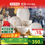 京东京造 碗盘餐具整套 碗具套装乔迁之喜骨瓷陶瓷礼盒 白月光35头