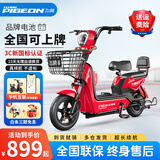 飞鸽新国标电动自行车铅酸锂电成人男女轻便踏板长续航老人两轮电瓶车 中国红【全国联保/智能快充/防爆抗寒】 【石墨烯】12A载能-助力续航70公里