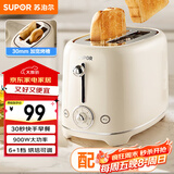 苏泊尔（SUPOR）面包机 三明治机多士炉早餐机烤吐司机 家用烤面包片 加宽多功能轻食机 6+1档火力可调 DJ806