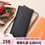 ELLE HOMME法国品牌钱包男头层牛皮男士真牛皮短款高档生日礼物送男友老公 头层牛皮/8601501-3长/款