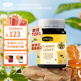 康维他（Comvita）呀咪儿童蜂蜜500g 新西兰原装进口天然蜂蜜 学生冲调饮品送礼礼物
