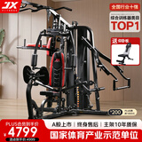 军霞（JUNXIA）综合训练器健身器材多功能一体机力量站健身器材家用健身房组合器 Z306/93KG配重/蹬腿卧推+仰卧板