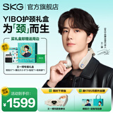 SKG颈椎按摩器颈部肩颈脖子物理捶打热敷脉冲智能护颈折叠按摩仪 生日圣诞节礼物实用送父母亲男女友 王一博礼盒款 G7ultra