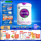 君乐宝（JUNLEBAO）至臻A2奶牛奶粉1段婴儿配方奶粉（0-6月龄）听装805g【升级版】