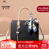 啄木鸟（TUCANO）包包女款2025年真皮手提包大容量单肩斜挎包生日礼物送老婆 黑色【轻奢时尚百搭款】