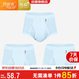 宜而爽【3条装】男士内裤100%纯棉罗纹三角裤男中高腰大码透气短裤衩