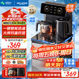 美菱（MeiLing）茶吧机家用饮水机遥控智能【双温双显双出水口】下置水桶立式泡茶机冷热款MY-C919-B