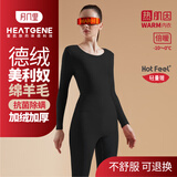月几里倍暖保暖内衣女澳洲美利奴羊毛抗寒打底加厚秋衣秋裤套装抓绒锁温