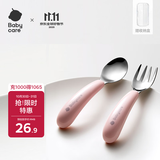 babycare婴儿勺子儿童餐具叉勺宝宝吃饭勺子不锈钢刮泥勺果泥勺 欧泊粉