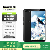 vivo X系列 vivo X100/X100 pro /X200  二手手机 颜色查看质检报告 vivo X27 Pro