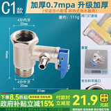 一靓适用美的海尔史密斯全铜电热水器安全阀泄压阀单向止回减压阀通用 【横向小厨宝款】安全阀0.7mpa