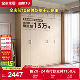 全友家居 家用现代简约成品衣柜组合卧室衣橱立柜三门衣柜简易储物柜
