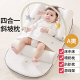 卡卡曼婴儿斜坡枕垫新生儿喂奶可调节哺乳枕宝宝床中床0-1岁防吐奶神器 0-1岁 （斜坡枕+游戏架） 至尊款 A类0-6个月防溢奶呛奶反流趴趴枕