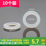 一靓4分6分1寸硅胶橡胶密封圈热水器水管垫片波纹管软垫圈花洒皮平垫 6分白色硅胶垫片【10个装】