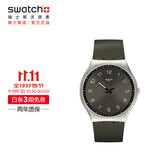 斯沃琪瑞士手表 金属超薄系列SKIN墨绿 节日礼物商务休闲石英表SS07S103