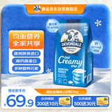 德运（Devondale）全脂成人奶粉1kg袋装调制乳粉儿童学生奶粉高钙澳洲原装进口早餐