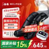 仙鹤腿部按摩器空气波压力治疗仪防血栓理疗揉捏静脉曲张实用老人礼物