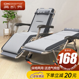 奥凯弗折叠床躺椅办公室午休床单人床户外行军床陪护床午睡椅含透气棉垫