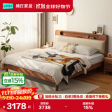 林氏家居床实木床复古风实木床架软包储物床头小户型主卧双人床1.8米x2米