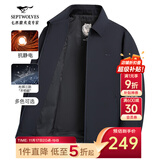 七匹狼夹克男士25秋季新款三防抗静电防风行政外套男高端商务茄克衫男装 藏青-新升级三防1808 2XL (180)